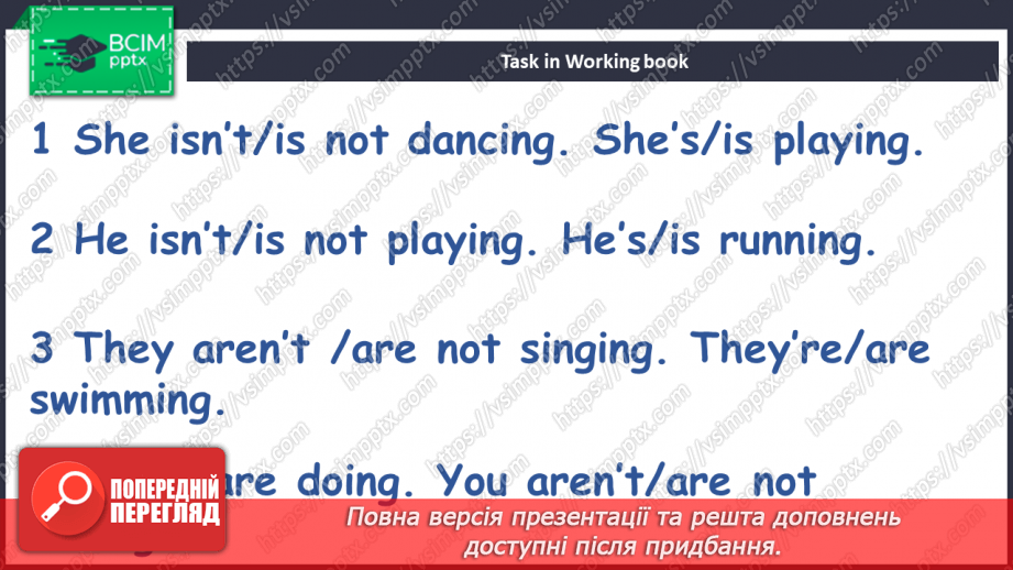 №058 - Хобі22 №058 - Хобі22