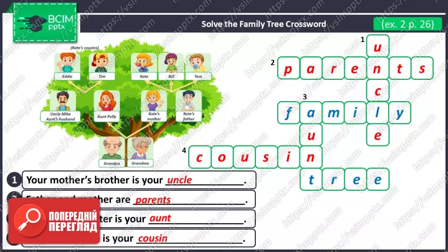 №020 - Де це?  Розвиток навичок говоріння та читання. Where is it?21 №020 - Де це?  Розвиток навичок говоріння та читання. Where is it?21