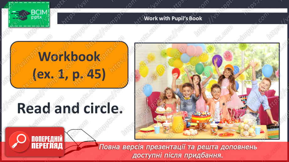 №051 - Birthday Party. Вечірка з нагоди дня народження18 №051 - Birthday Party. Вечірка з нагоди дня народження18