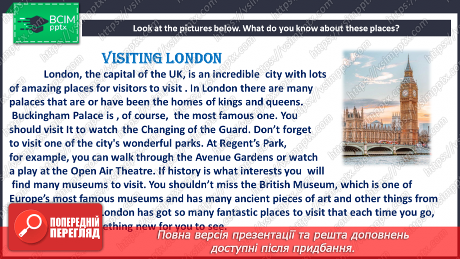 №028 - Culture page. Visiting Kyiv and London7 №028 - Culture page. Visiting Kyiv and London7