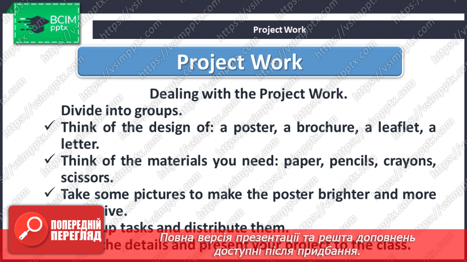 №013 - You are what you eat.5 №013 - You are what you eat.5
