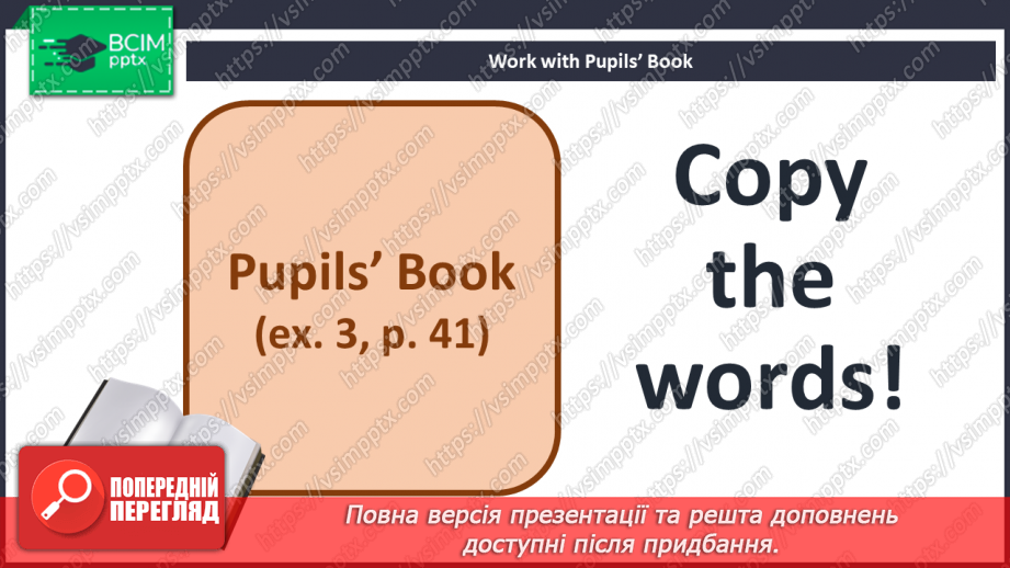 №032 - My classroom13 №032 - My classroom13