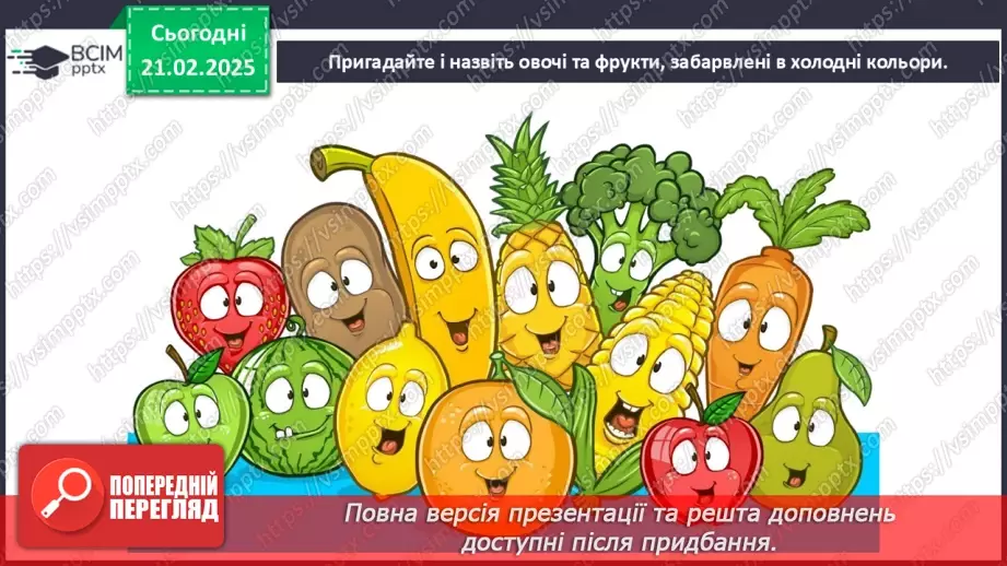 №024 - Мистецтво і здоров’я28 №024 - Мистецтво і здоров’я28