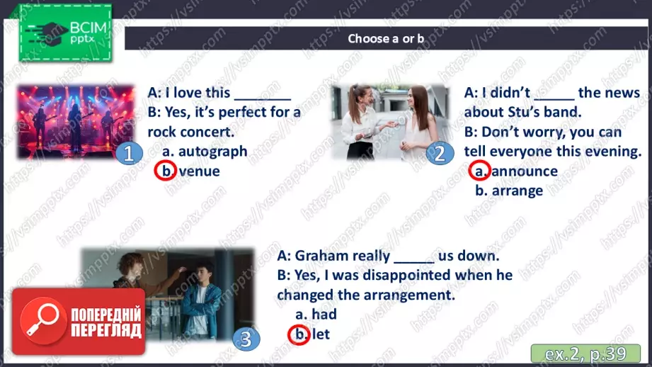 №037 - П/О. ГР3 Музичні події15 №037 - П/О. ГР3 Музичні події15