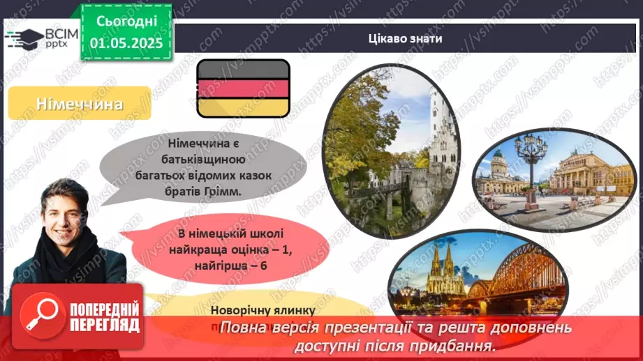 №33 - День Європи_19 №33 - День Європи_19