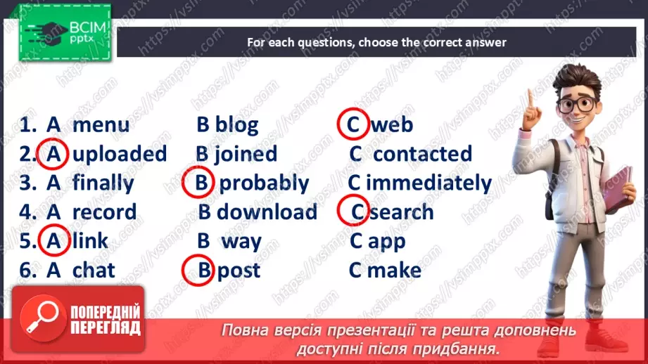 №053 - Websites for teens21
