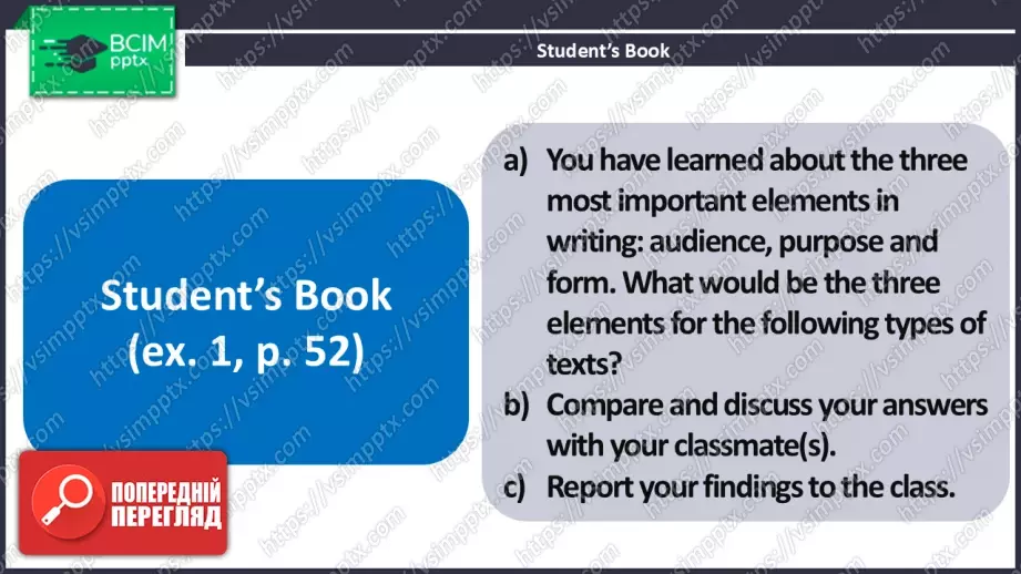 №14 - Написання листа-заяви про роботу. Розвиток навичок писемного продукування. Writing a Job Application Letter. Focus On Writing.2 №14 - Написання листа-заяви про роботу. Розвиток навичок писемного продукування. Writing a Job Application Letter. Focus On Writing.2