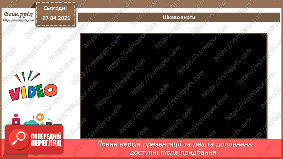 №46 - Величини логічного типу, операції над ними23