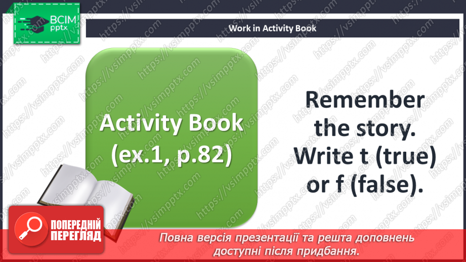 №102 - Our daily tasks. Reading for pleasure. Phonics.21 №102 - Our daily tasks. Reading for pleasure. Phonics.21