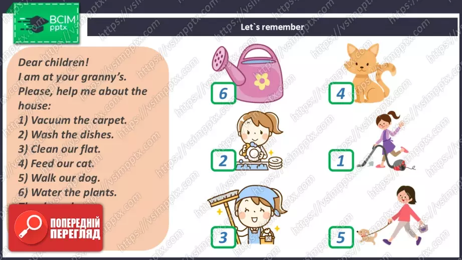 №024 - Моя сім’я та друзі. Узагальнення вивченого матеріалу. Revision.7 №024 - Моя сім’я та друзі. Узагальнення вивченого матеріалу. Revision.7