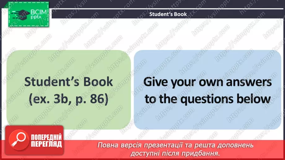 №065 - ГР4 Пасивний стан дієслова в минулому простому часі. Вдосконалення граматичних навичок.  Past Simple Passive.11 №065 - ГР4 Пасивний стан дієслова в минулому простому часі. Вдосконалення граматичних навичок.  Past Simple Passive.11