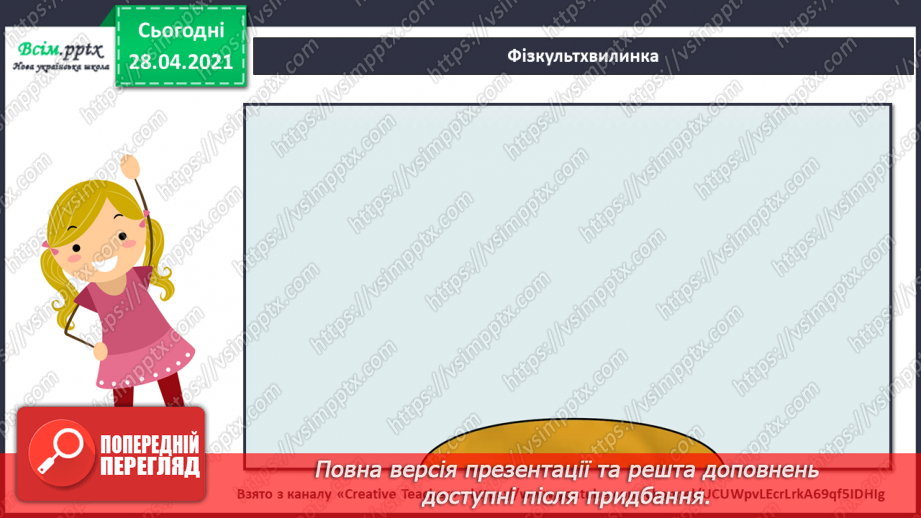 №018 - Моделювання робота за допомогою конструктора LEGO8