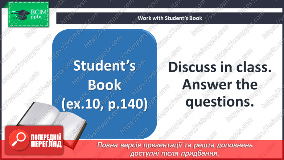 №074 - Foreign writers. O. Henry.21 №074 - Foreign writers. O. Henry.21