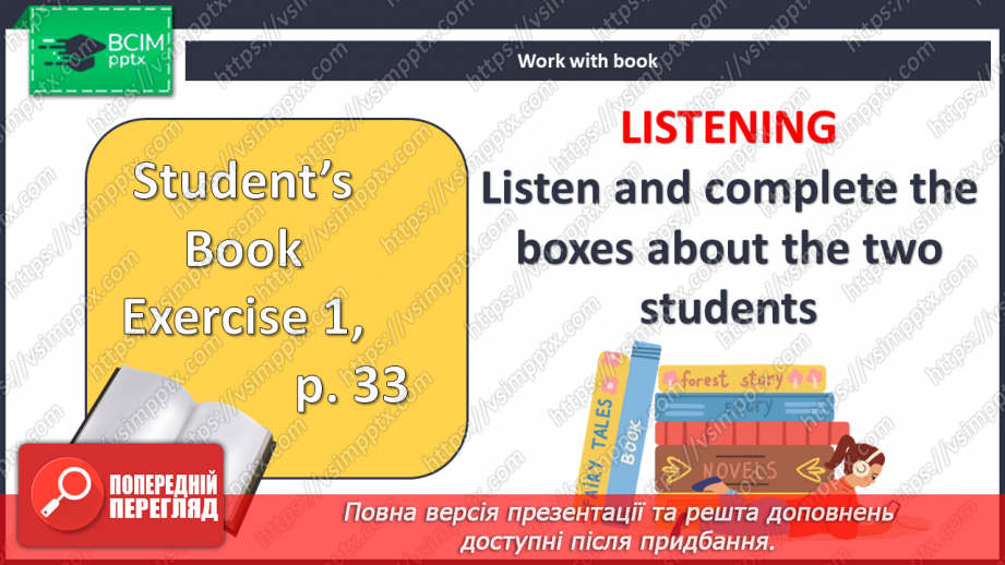 №028 - Повторення. Контроль17 №028 - Повторення. Контроль17