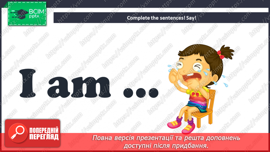 №26 - You and me. “Are you …?”, “Yes, I am”10 №26 - You and me. “Are you …?”, “Yes, I am”10