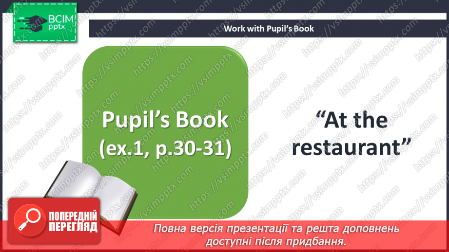 №034 - Eating out. Reading for pleasure. At the restaurant.4 №034 - Eating out. Reading for pleasure. At the restaurant.4