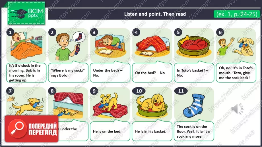 №013 - Історія про Боба та його шкарпетку.  Розвиток навичок усного продукування. Робота з текстом. The story of Bob and his sock.6 №013 - Історія про Боба та його шкарпетку.  Розвиток навичок усного продукування. Робота з текстом. The story of Bob and his sock.6