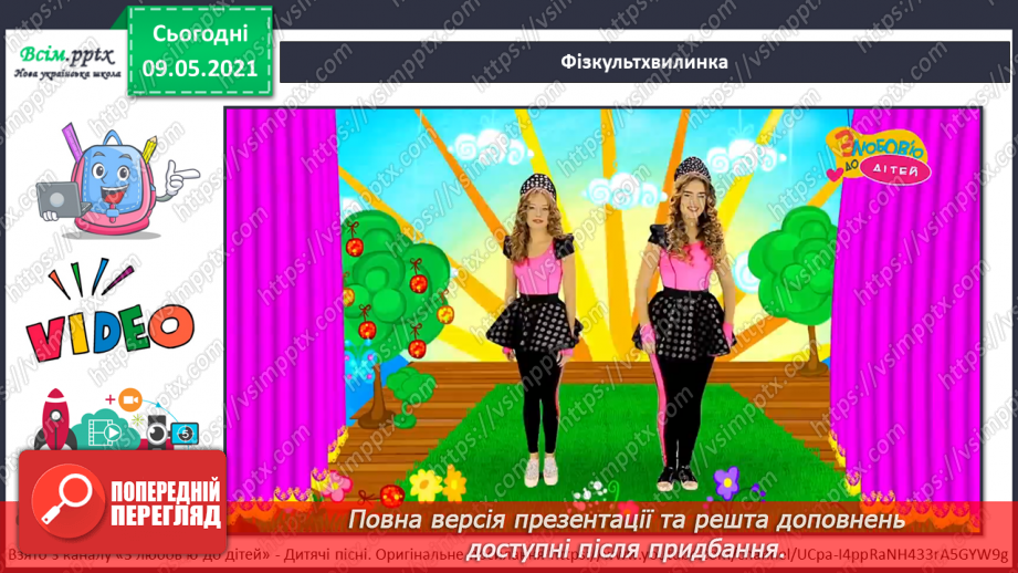 №071 - Чи може людина існувати без свійських тварин?17 №071 - Чи може людина існувати без свійських тварин?17