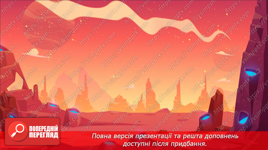 №162 - Додавання і віднімання різнойменних іменованих чисел (додаткова тема).21