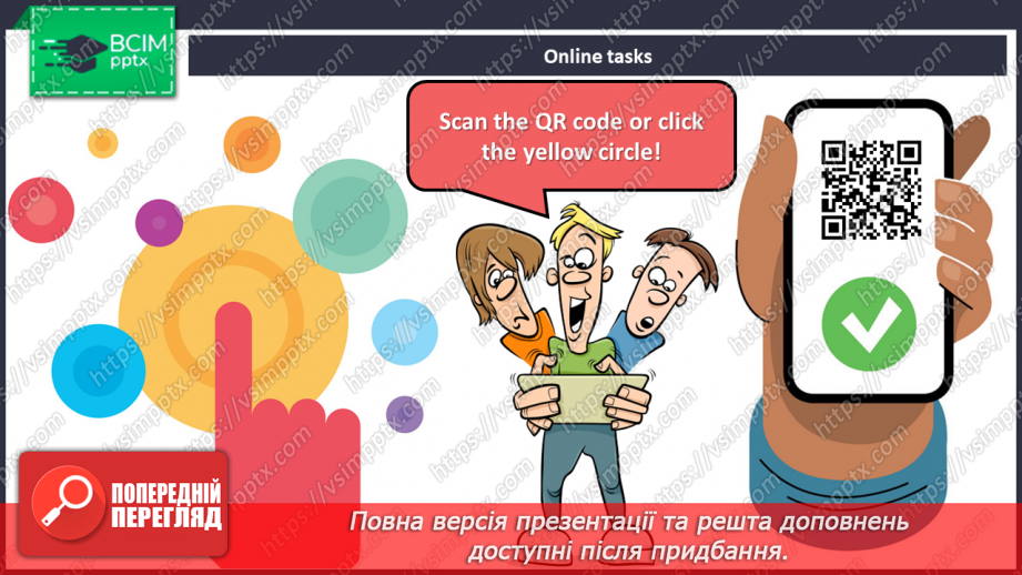 №042-43 - We Are Creative. Ми творчі5 №042-43 - We Are Creative. Ми творчі5