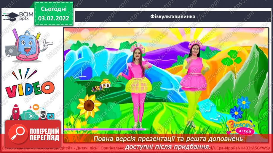 №066 - Як бажання можуть об’єднувати спільноту? Створення сюжету для соціальної реклами16 №066 - Як бажання можуть об’єднувати спільноту? Створення сюжету для соціальної реклами16