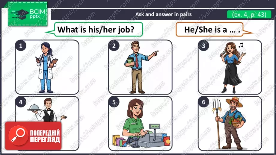 №027 - Професії. Розвиток говоріння, сприймання на слух, читання, та розуміння граматичних структур. Professions.17 №027 - Професії. Розвиток говоріння, сприймання на слух, читання, та розуміння граматичних структур. Professions.17