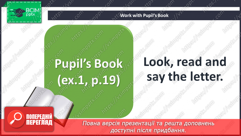 №020 - Around town. Prepositions (above, below, next, opposite).7 №020 - Around town. Prepositions (above, below, next, opposite).7