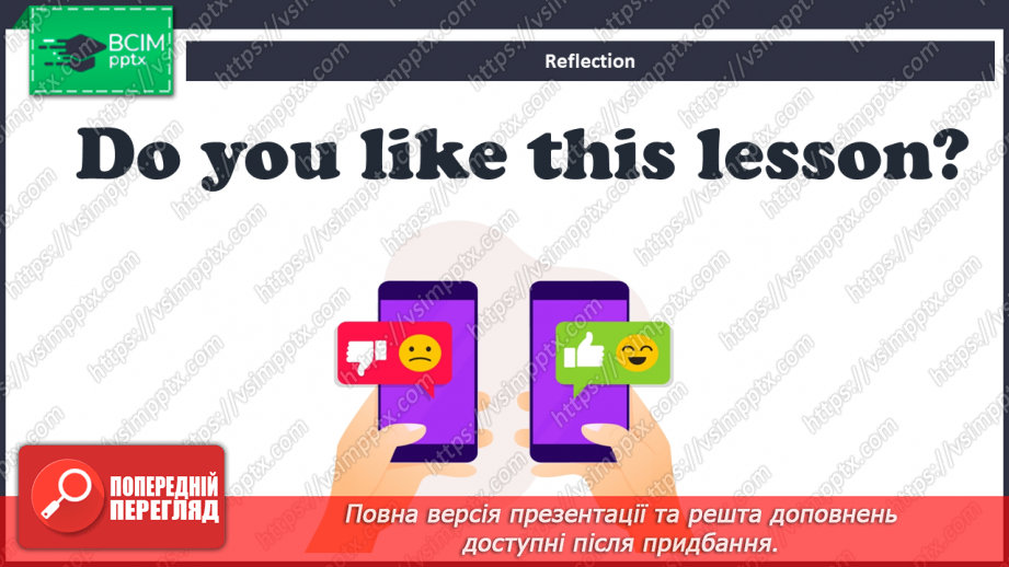 №31 - You and me.20 №31 - You and me.20
