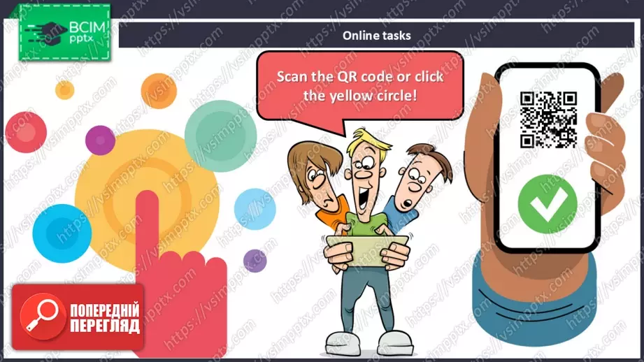 №026 - Перемикаючи канали20 №026 - Перемикаючи канали20