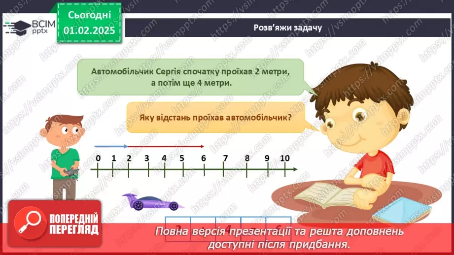 №062 - Повітряний транспорт. Водний транспорт.13 №062 - Повітряний транспорт. Водний транспорт.13