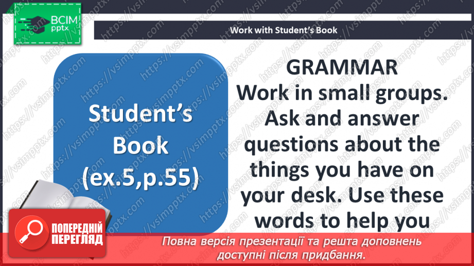 №058 - Одяг та прикраси14 №058 - Одяг та прикраси14