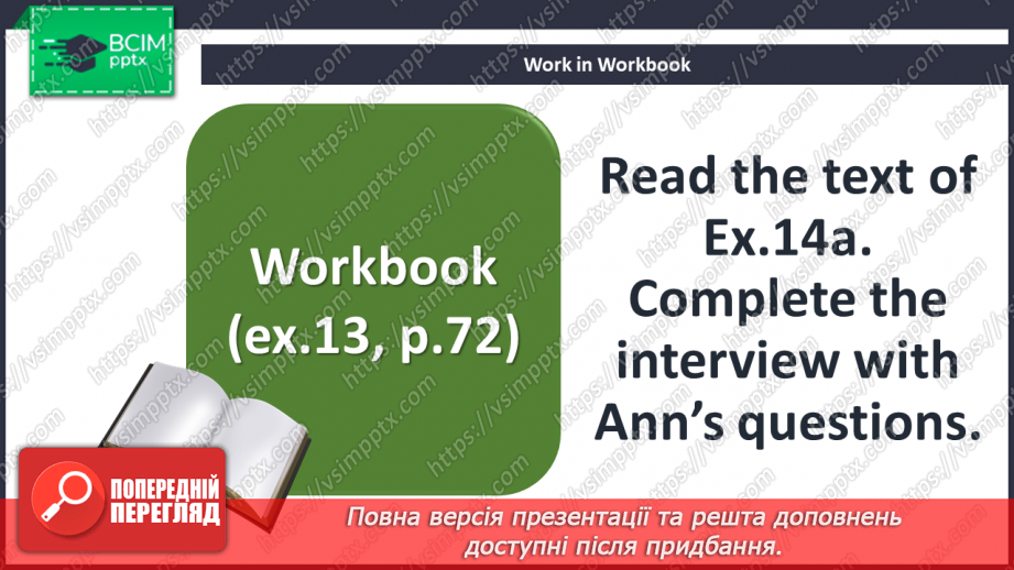 №070 - Music lessons.21 №070 - Music lessons.21