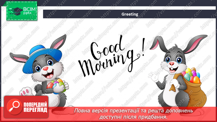 №094 - Look at that baby! Festival. Easter.1 №094 - Look at that baby! Festival. Easter.1