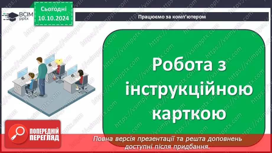 №15 - Програмні засоби для аналізу даних і фінансових розрахунків5