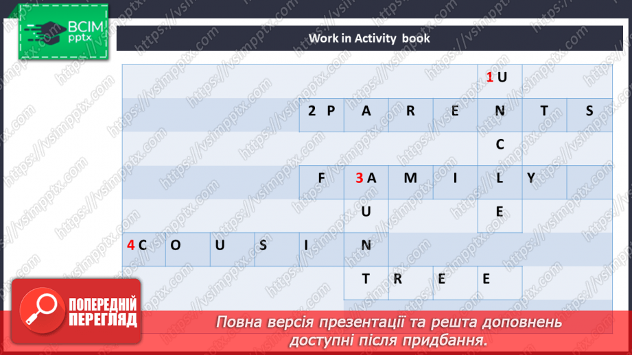 №021 - At the Summer Camp6