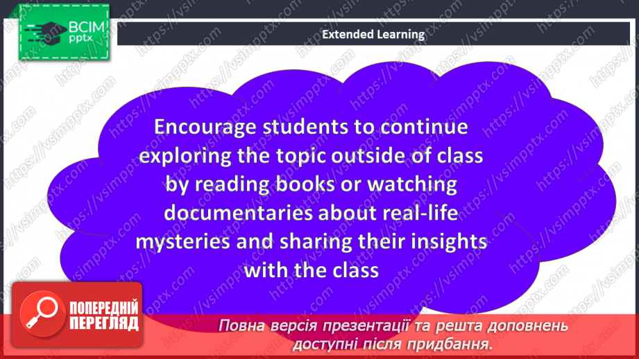 №032 - Real-life Mysteries16 №032 - Real-life Mysteries16