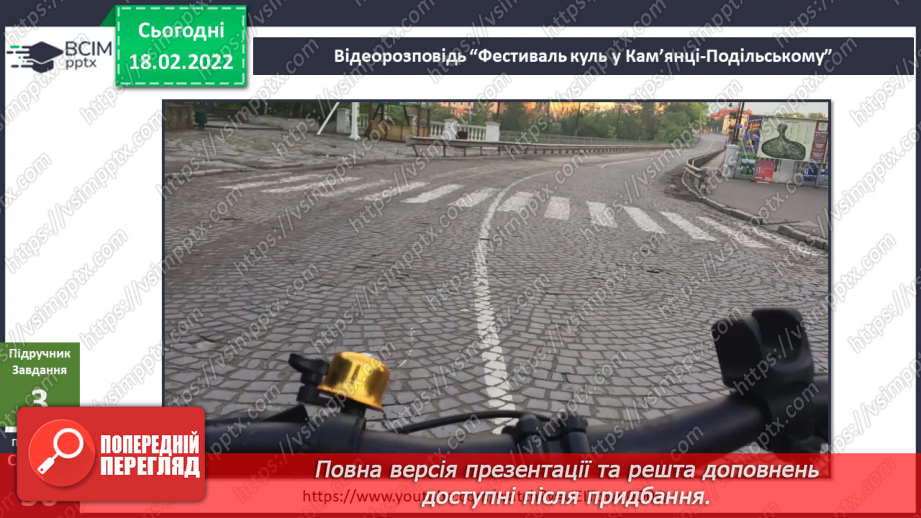 №071 - Як знаходити власні ідеї? Дослідження: «Чому повітряну кулю наповнюють гарячим повітрям’»11 №071 - Як знаходити власні ідеї? Дослідження: «Чому повітряну кулю наповнюють гарячим повітрям’»11