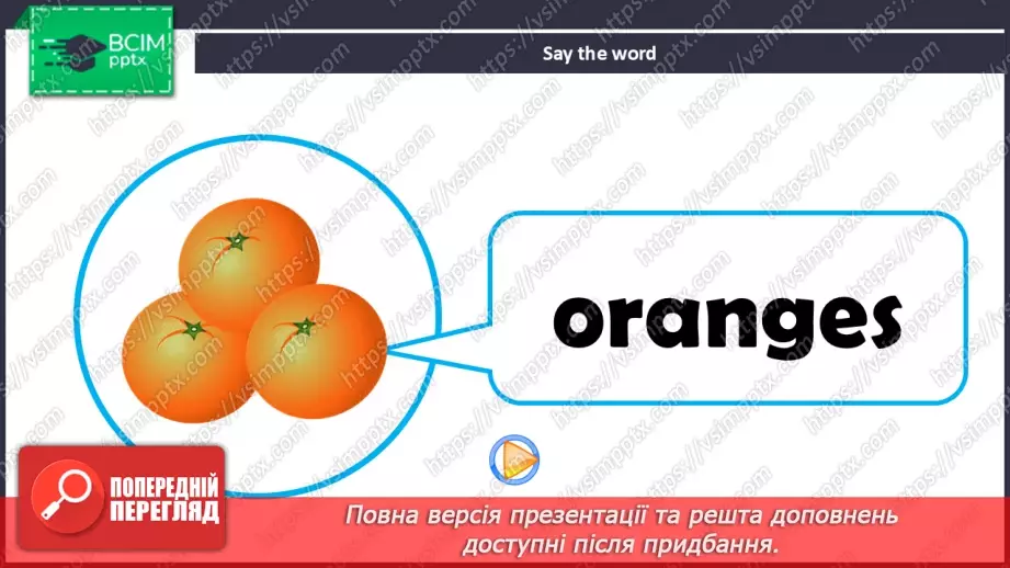 №32 - UNIT 5. My food  My food8 №32 - UNIT 5. My food  My food8