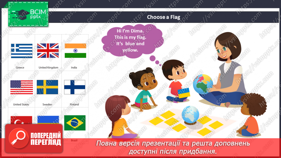 №14 - School. Smart World. Smart Time.13 №14 - School. Smart World. Smart Time.13