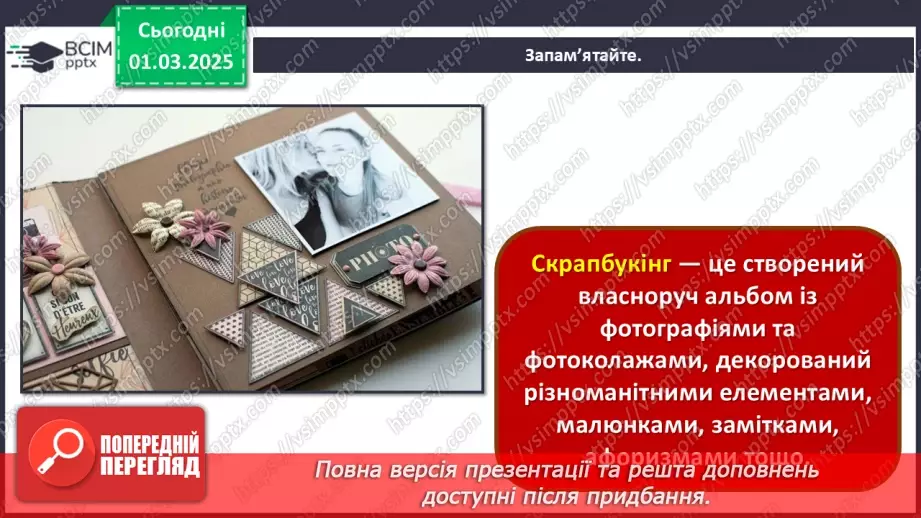 №025 - Театральні та фотошедеври21 №025 - Театральні та фотошедеври21
