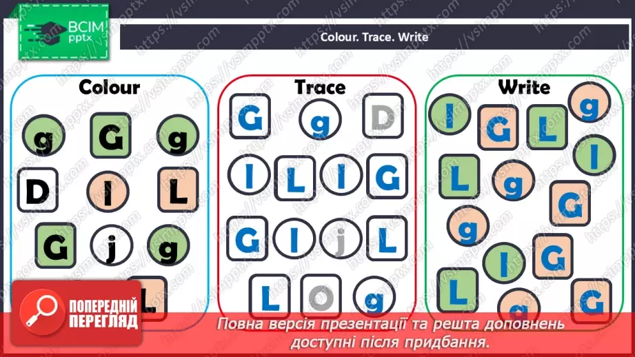 №46 - Phonics Ll and Gg20 №46 - Phonics Ll and Gg20
