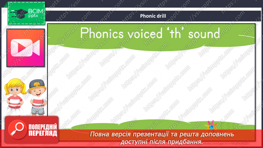№16 - Family and Friends.2 №16 - Family and Friends.2