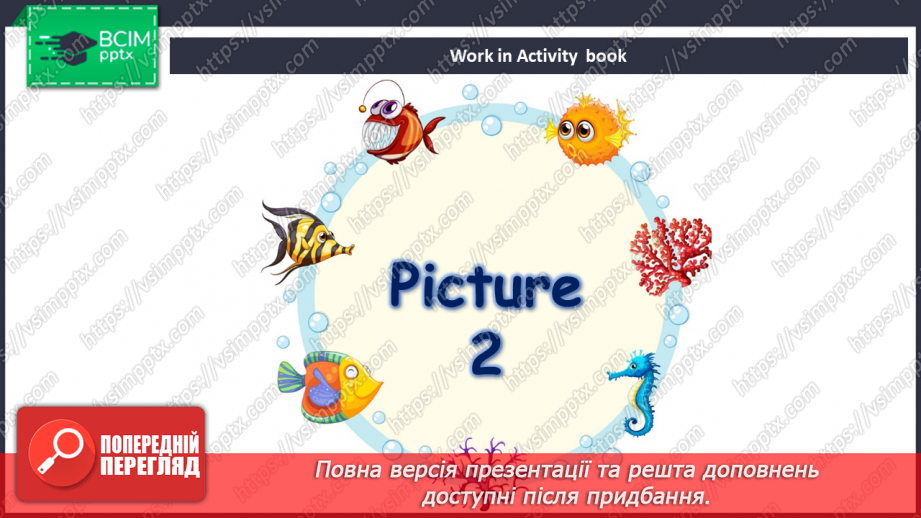 №094 - Подорож до вершини гори10 №094 - Подорож до вершини гори10