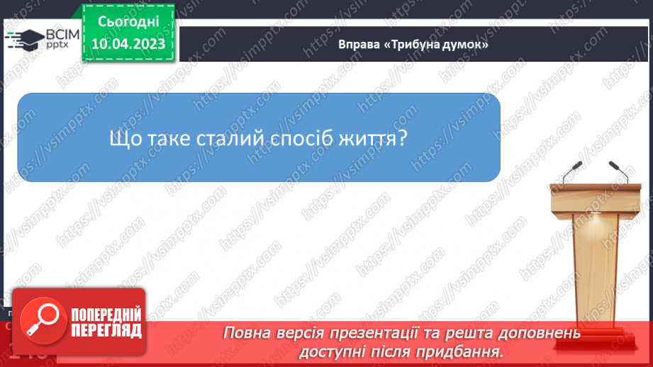 №31 - Ресурси.14 №31 - Ресурси.14