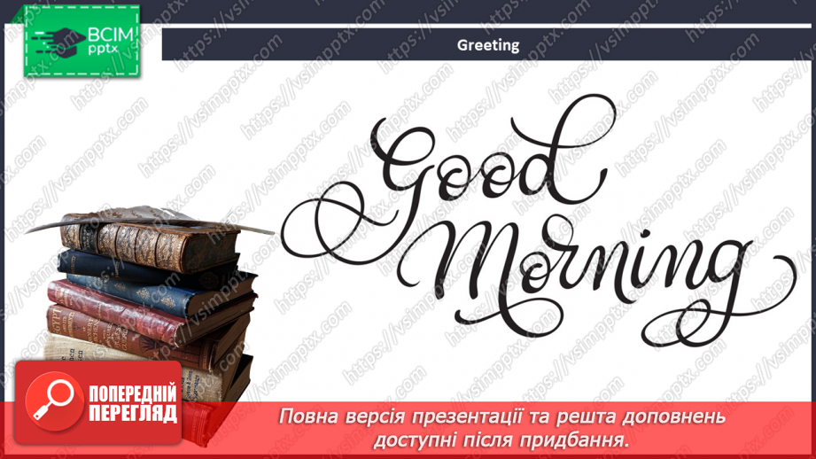 №054 - A trip to the library.1 №054 - A trip to the library.1