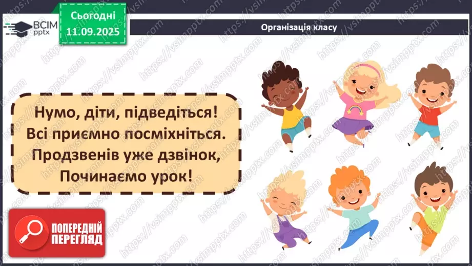 №0010 - Мінна безпека.2 №0010 - Мінна безпека.2