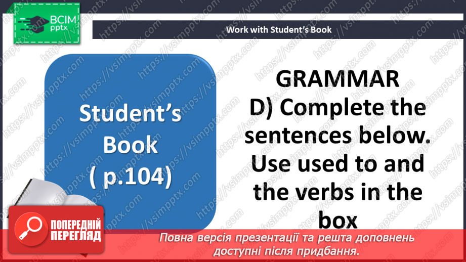 №029 - Travelling. Round-up. Test 210 №029 - Travelling. Round-up. Test 210