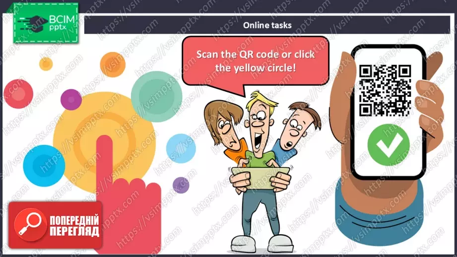 №015 - Іграшки. Розвиток навичок сприйняття на слух. Робота за малюнками. Toys.18 №015 - Іграшки. Розвиток навичок сприйняття на слух. Робота за малюнками. Toys.18