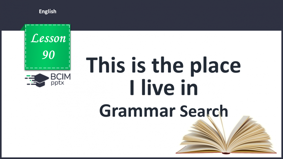 №090 - Grammar Search. Past Simple Tense & Present Perfect Tense.0 №090 - Grammar Search. Past Simple Tense & Present Perfect Tense.0