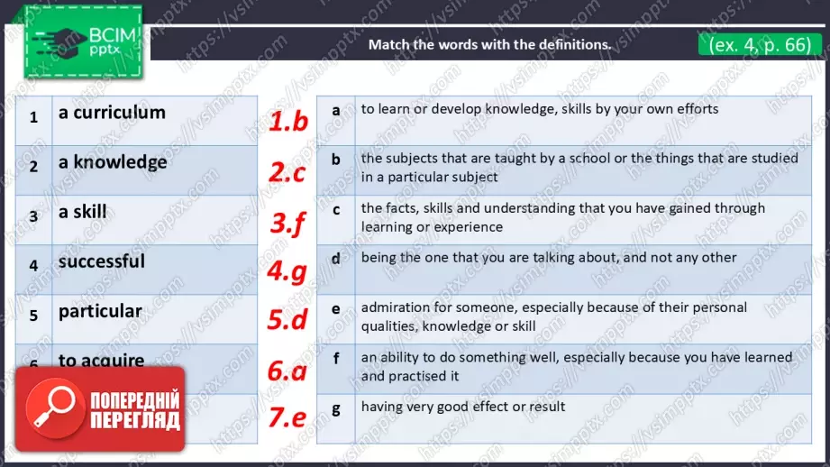 №16 - Чому потрібно ходити до школи? Розвиток навичок читання. Why Go To School? Focus on Reading.11 №16 - Чому потрібно ходити до школи? Розвиток навичок читання. Why Go To School? Focus on Reading.11